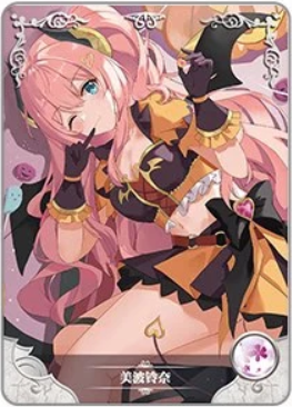 NS-16-031 Suzuna Minami | Princess Connect Re:Dive